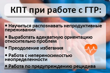 Лечение тревожного расстройства в Пудоже
